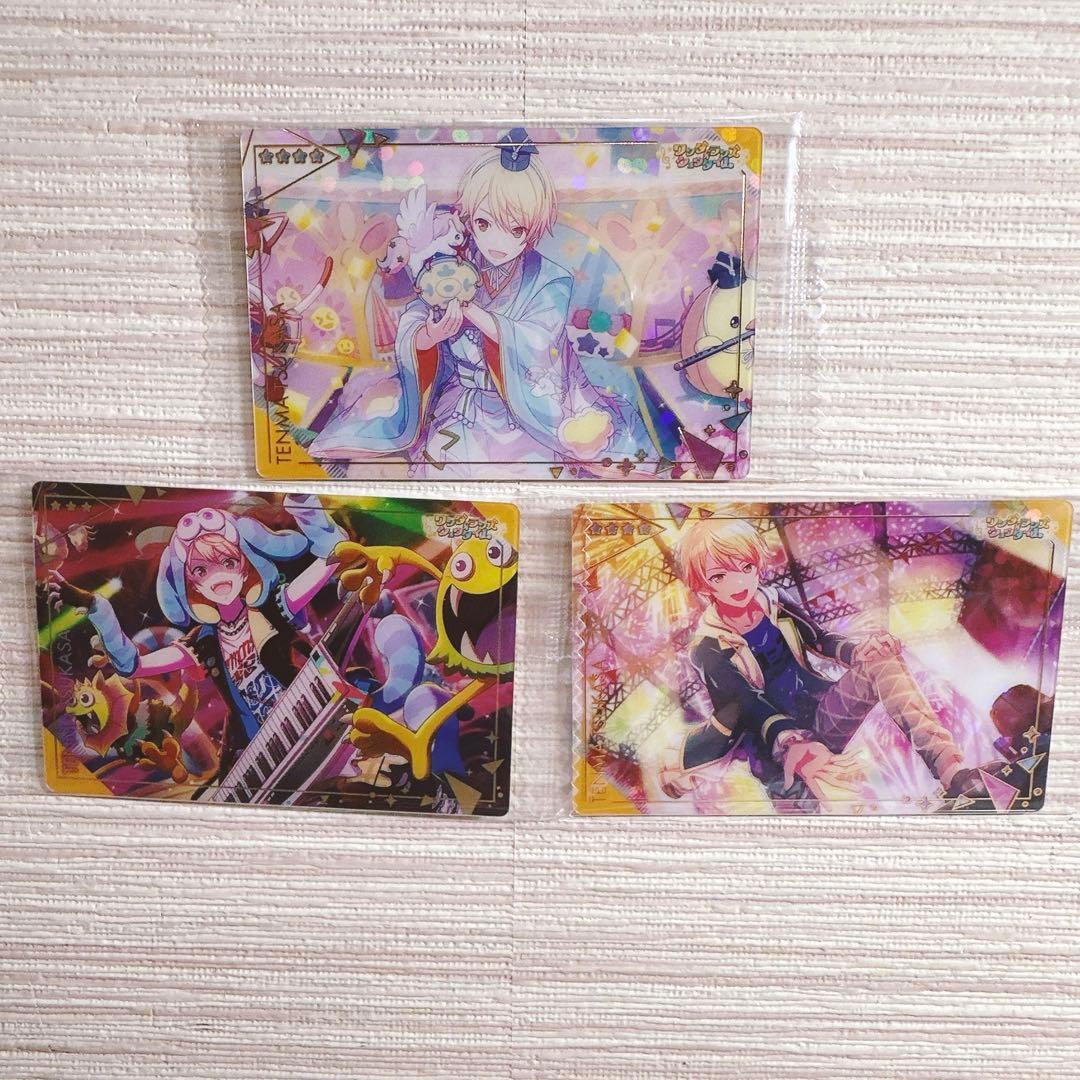 プロセカ 天馬司 ウエハース - メルカリ