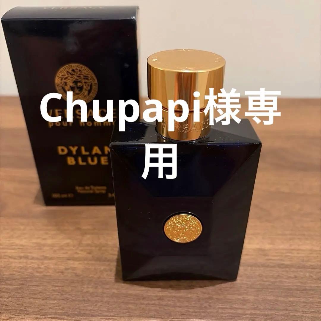 VERSACE DYLAN BLUE 100ml オードトワレ