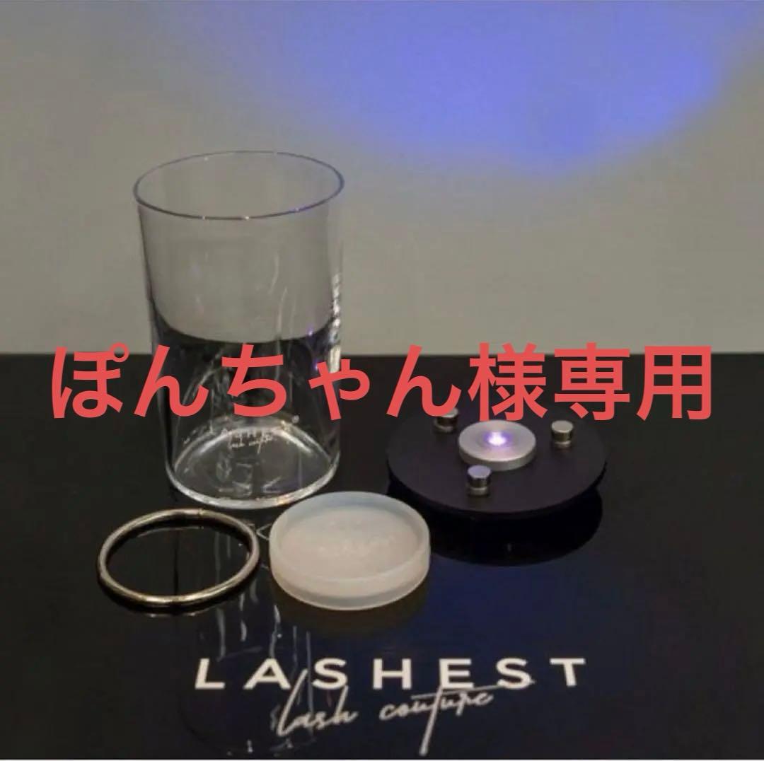 【LASHEST】UVコンパクト ステリライザー 新品 未使用 美品 まとめ売り Miss eye d'or】トレイ置きステリライザー小サイズの通販・卸売り