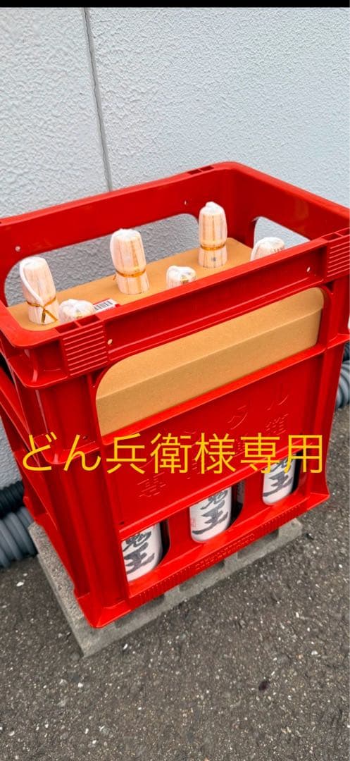 魔王 6本入り 1ケース 1800ml 送料込み 魔王 6本入り 1ケース 1800ml 送料込み 芋焼酎 魔王 1800ml 6本 ケース