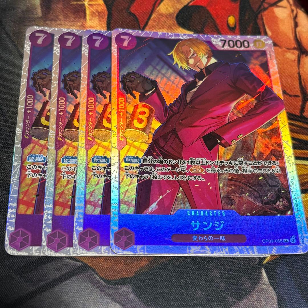 ワンピース サンジ 7000 レアカード 4枚セット - メルカリ