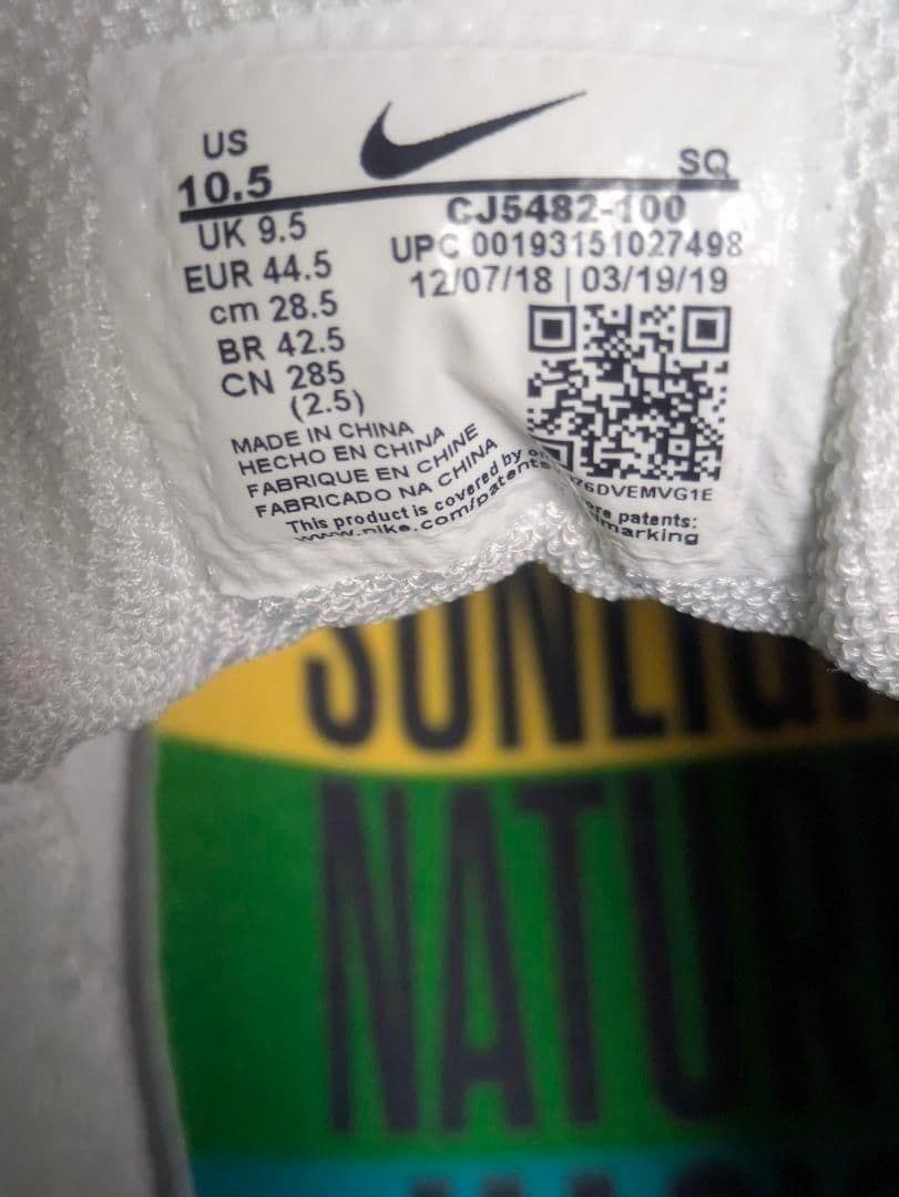 ナイキ エアマックス90 ビー トゥルー 28.5cm