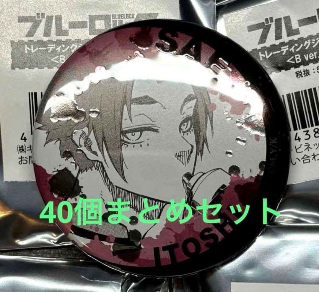 ブルーロック ブルロ 糸師冴 ジュエリー 缶バッジ 原作絵　まとめ 40点