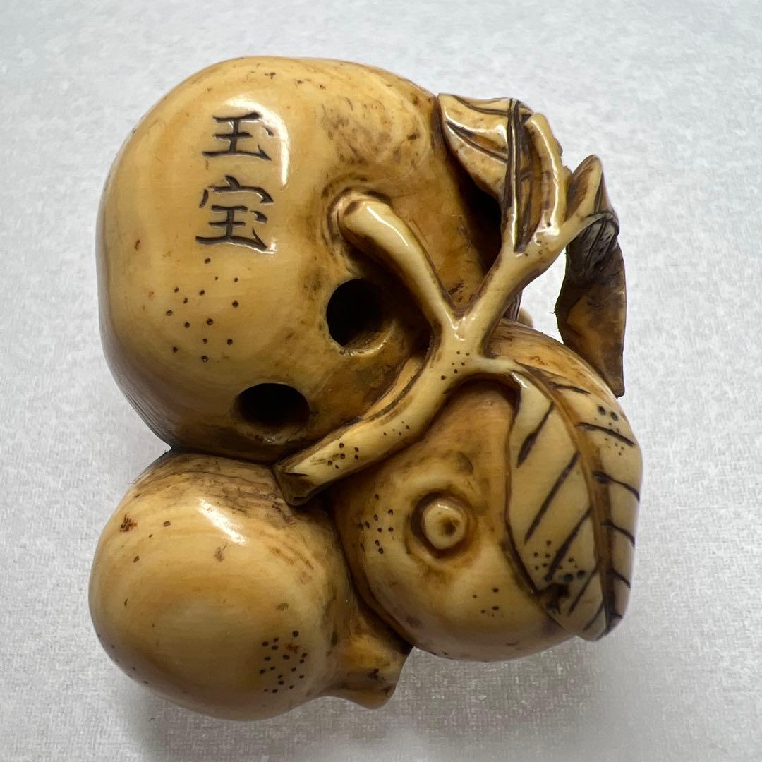 玉宝在銘 ザクロにセミ 根付 19g 東K8-0202☆2F トコヒ - メルカリ