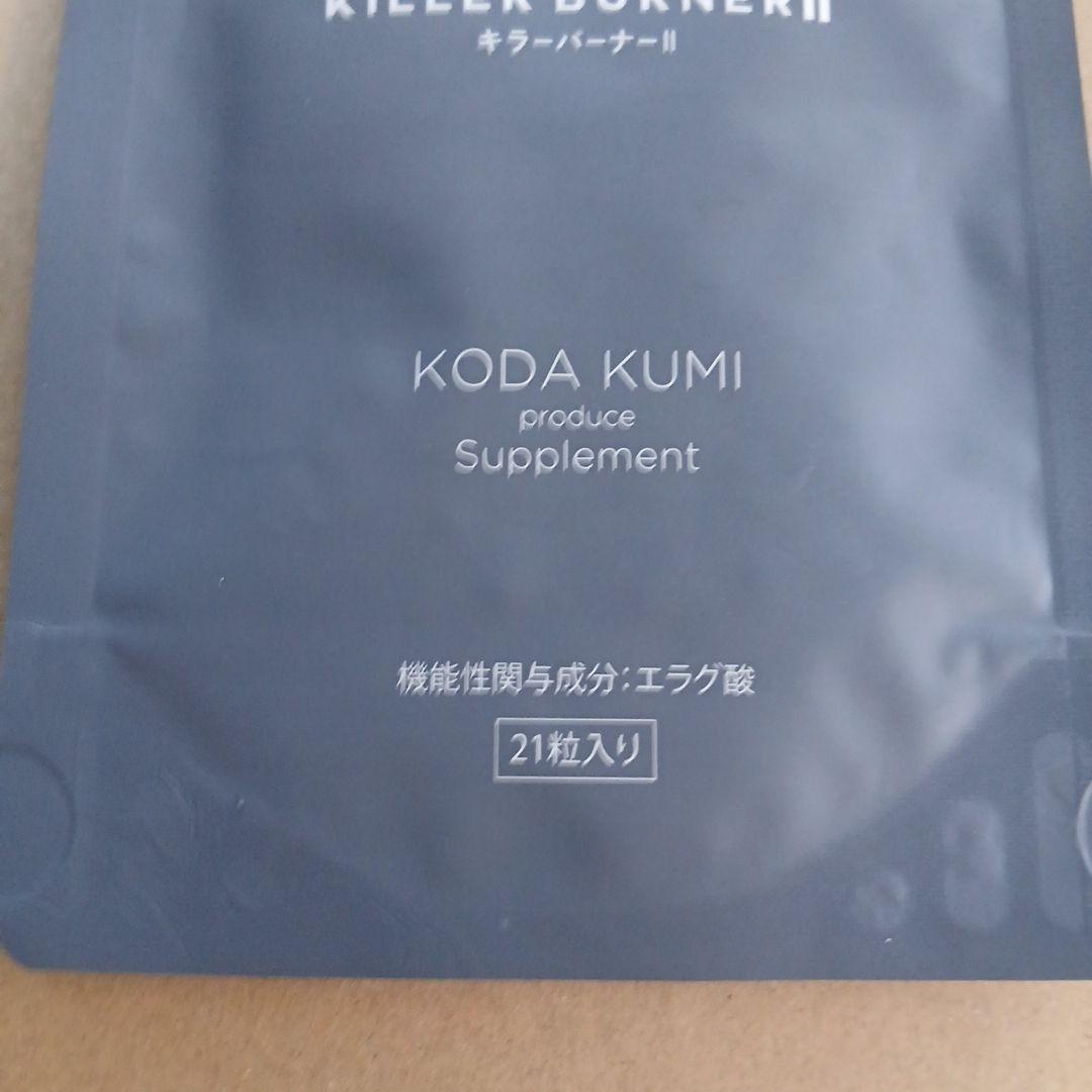 キラーバーナー2 KILLER BURNER II KODA 1袋21粒入 - メルカリ