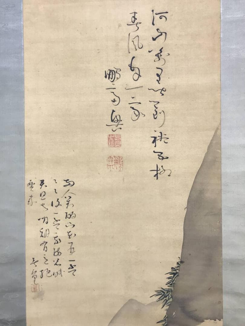 真作/依田竹谷(画)/亀田鵬斎(賛)/山水人物画賛/掛軸/名家伝来/