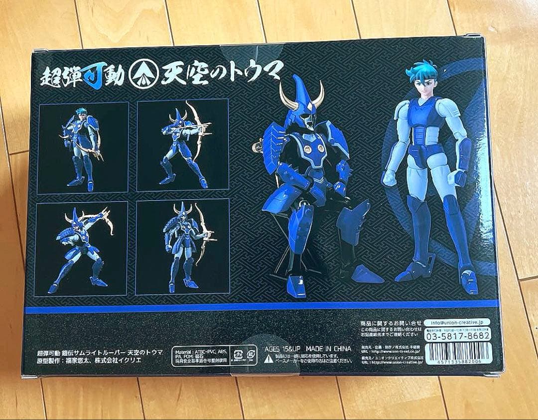 超弾可動 鎧伝サムライトルーパー 天空のトウマ【未開封品】 - メルカリ