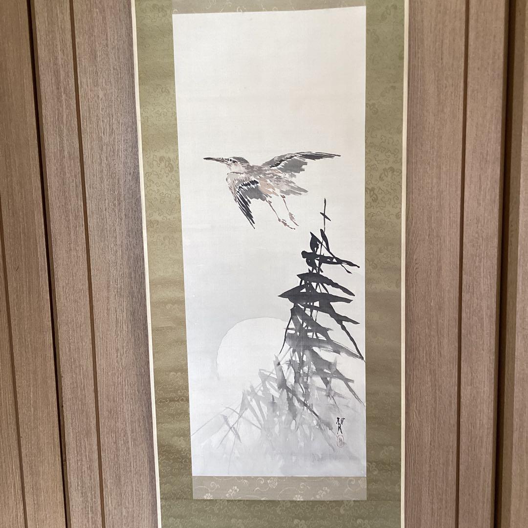 松林桂月　　絹本淡彩水墨画　【月上飛鳥図】　自題箱有り　掛軸一幅　模写　152