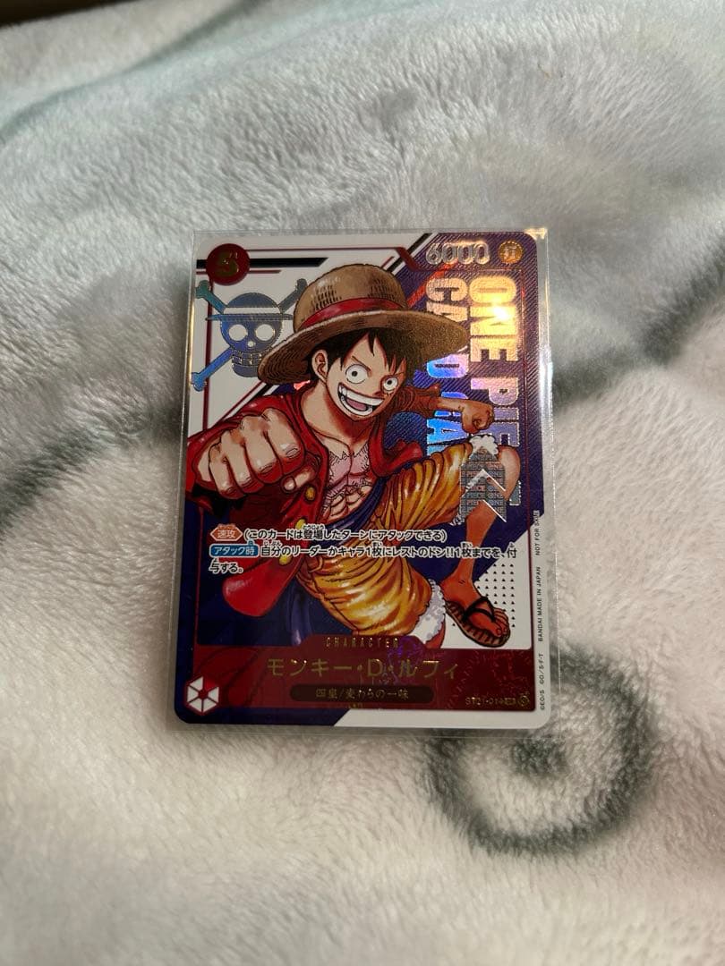 ワンピース　モンキー・D・ルフィ　フラッグシップ　未開封　Japan 即日発送