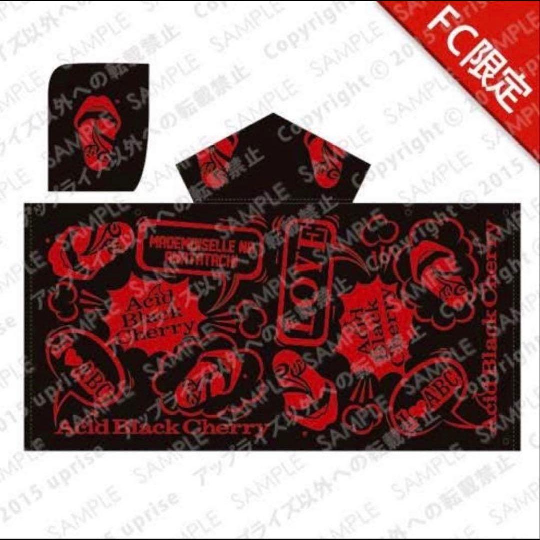 新品未開封】Acid Black Cherry フード付きタオル FC限定 - メルカリ