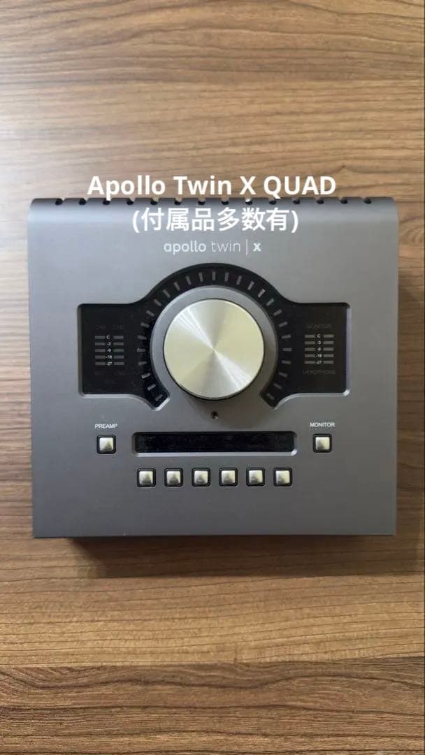 Apollo Twin X QUAD 【専用ケース&サンダーボルト3ケーブル付】