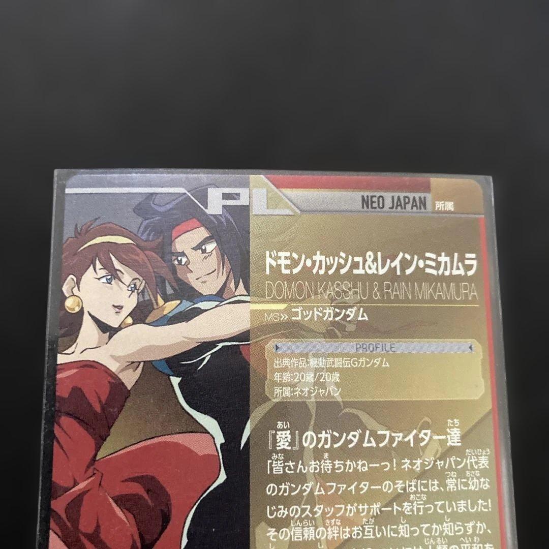 ドモン レイン ゴッドガンダム VS2 トライエイジ - メルカリ
