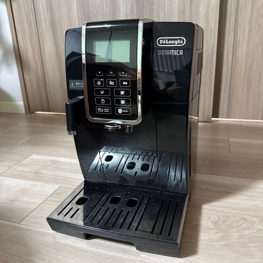 デロンギ　ディナミカ　エスプレッソマシンECAM35055B