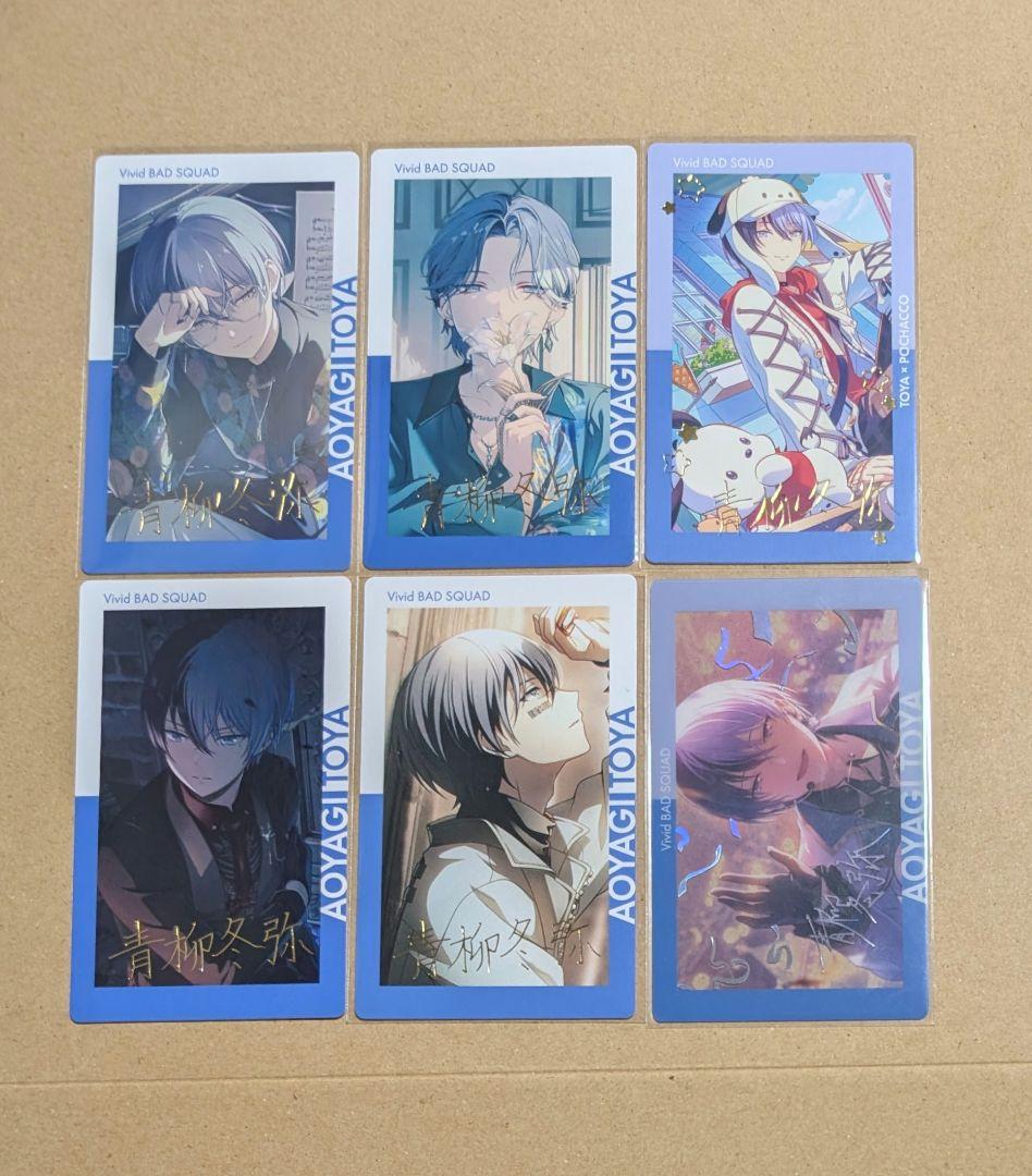 プロセカ 青柳冬弥 エピカ 16A 20A 21B 24C サンリオ 箔押し - メルカリ