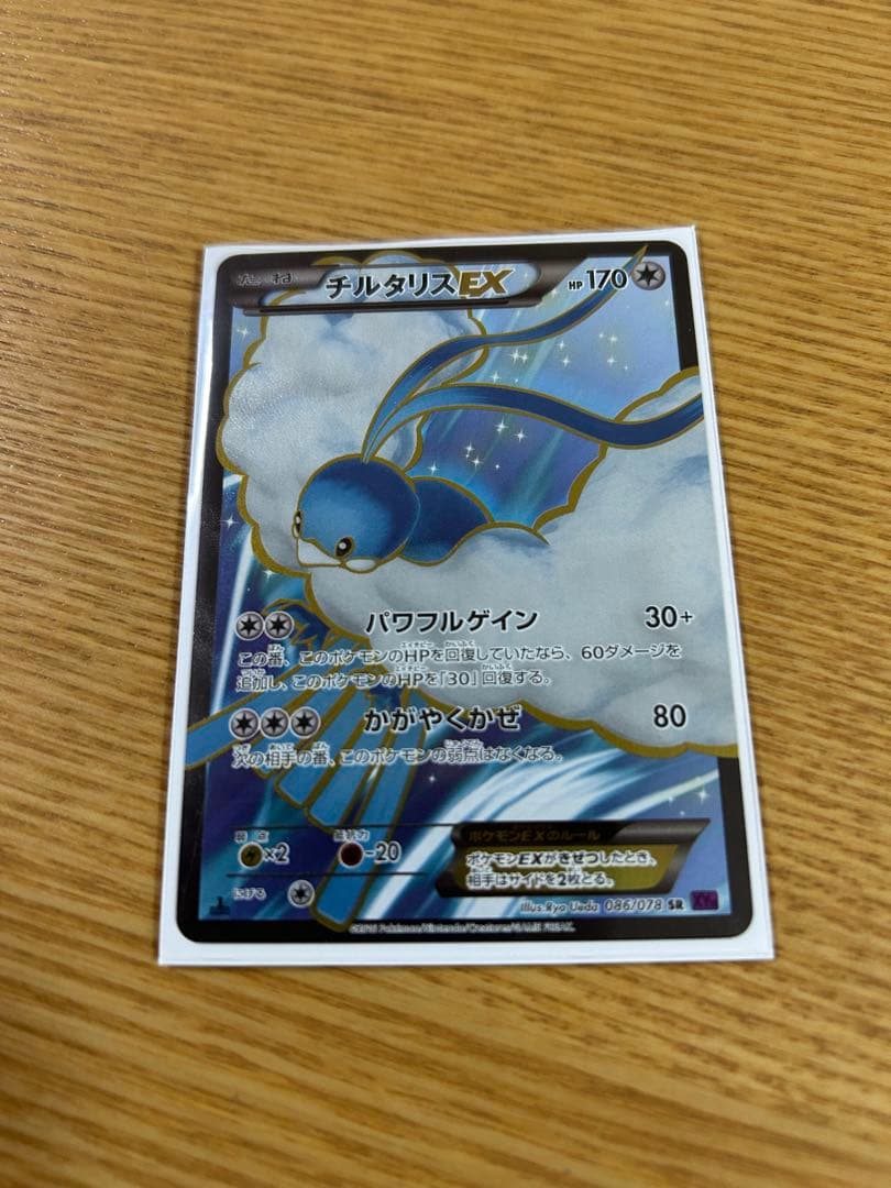 パーフェクトペテンシー 4枚セット デュエマの通販はau PAY マーケット