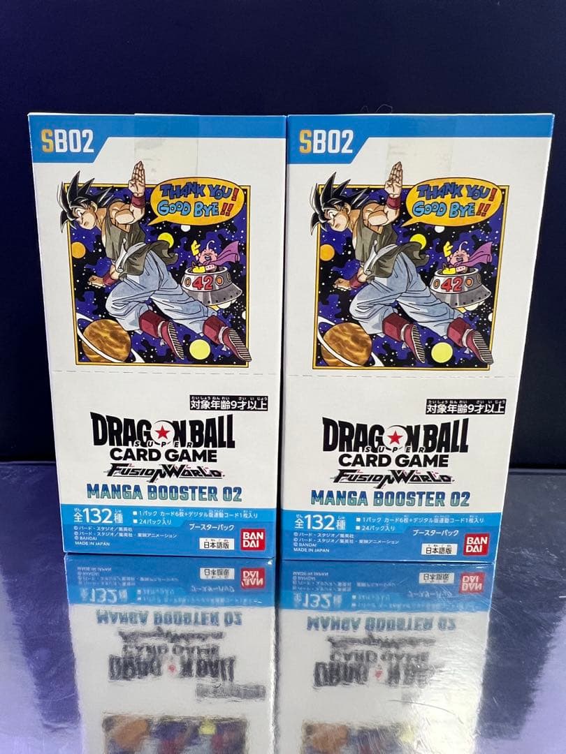 ドラゴンボール MANGA BOOSTER 02 新品 テープ付き 2BOX - メルカリ