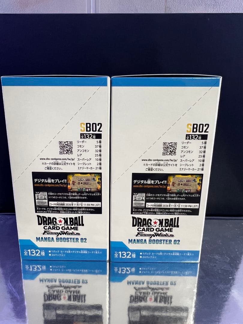 ドラゴンボール MANGA BOOSTER 02 新品 テープ付き 2BOX - メルカリ