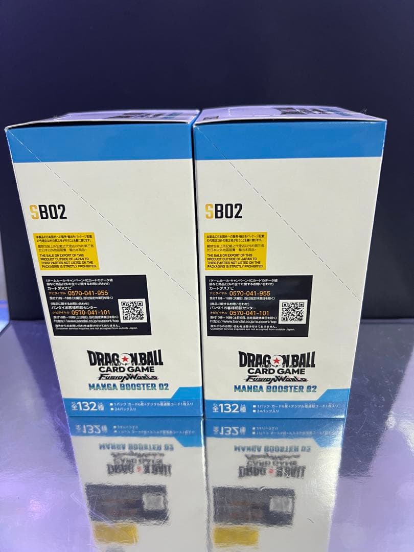 ドラゴンボール MANGA BOOSTER 02 新品 テープ付き 2BOX - メルカリ