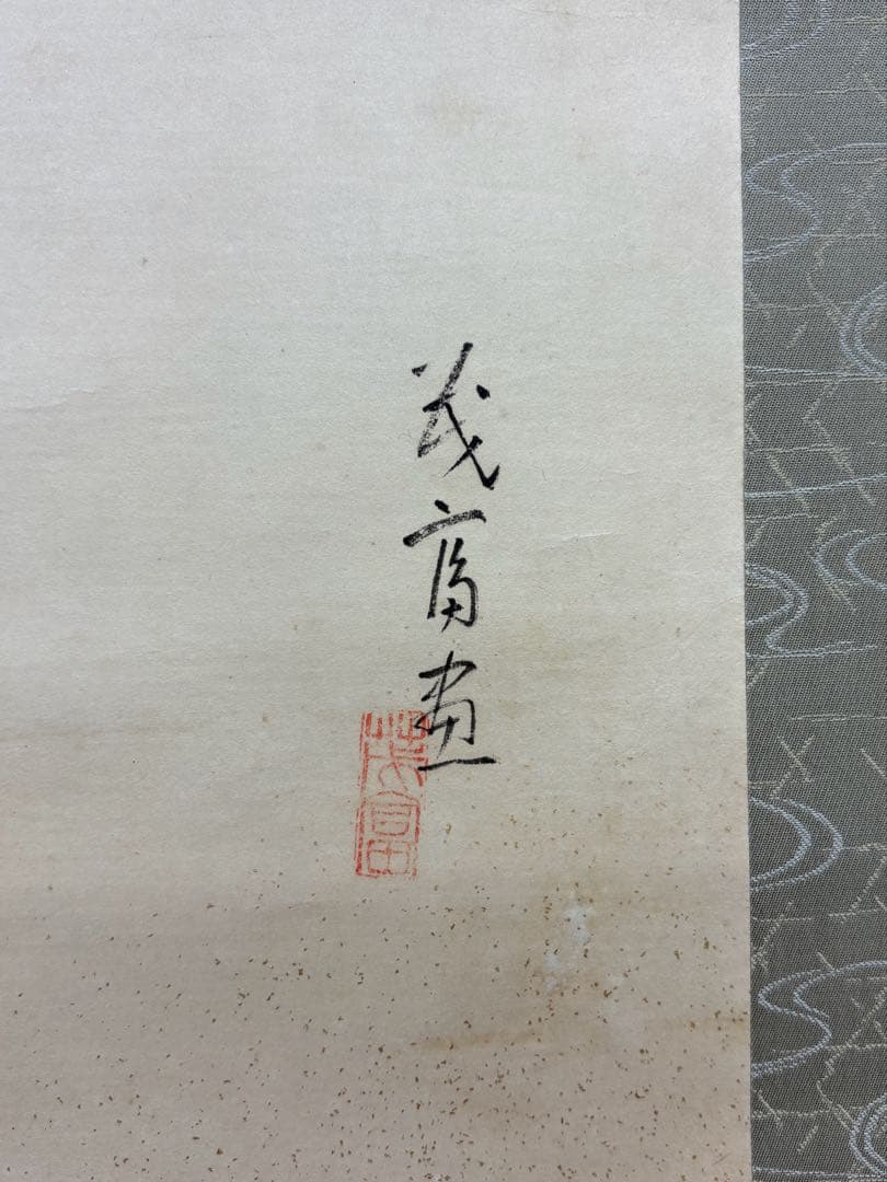 鯉の掛け軸】 藤原茂富作 「飛躍の鯉」 日本画の通販｜market