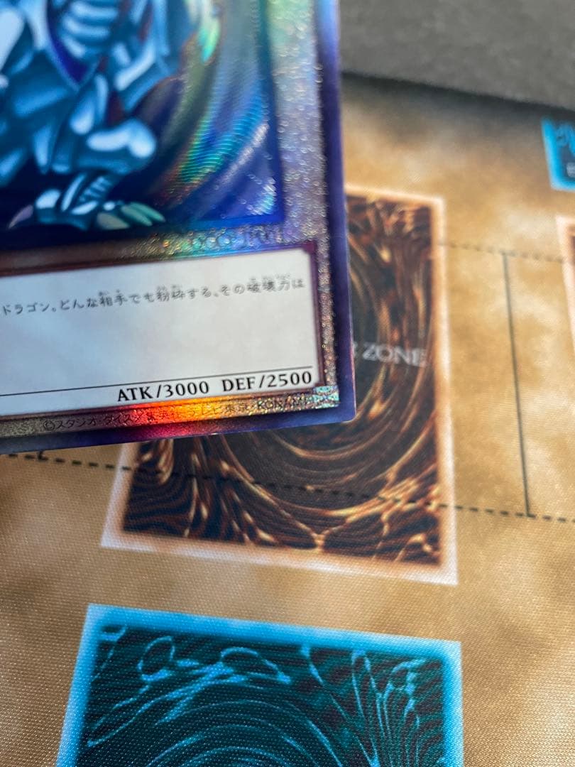 青眼の白龍 レリーフ qccp日版 四つ目 - メルカリ