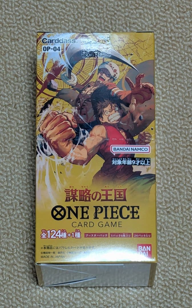 バンダイ ONE PIECEカードゲーム 謀略の王国 テープ付きBOX - メルカリ