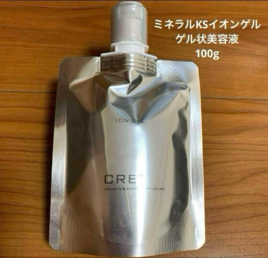ワールドレップサービス　ミネラルKSイオンゲル100g