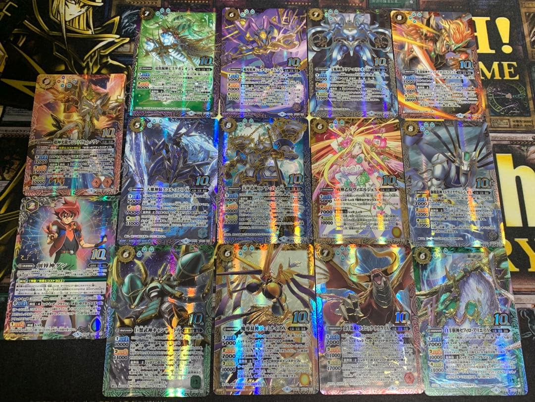 十二宮Xレア 10thXレア 初期版 金枠 Amazon.co.jp: バトルスピリッツ 超神光龍サジットヴルム・ノヴァ 旧