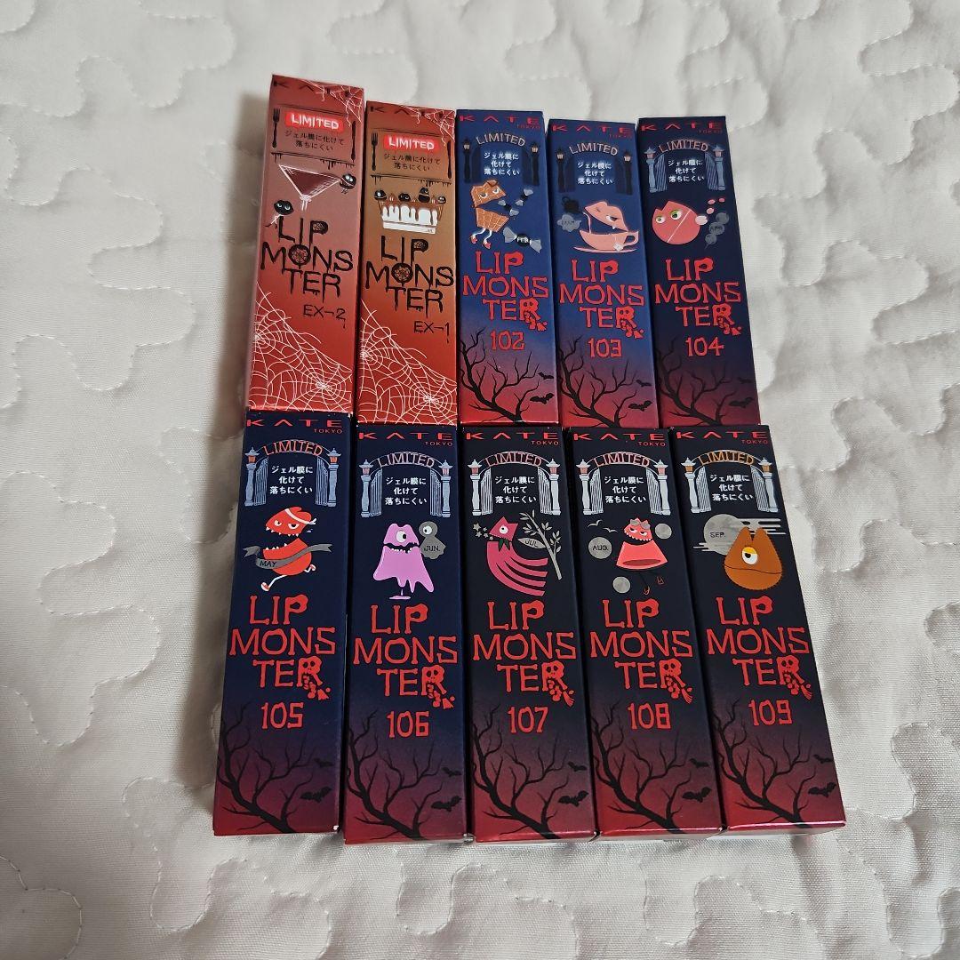 ケイト リップモンスター 限定色 10本