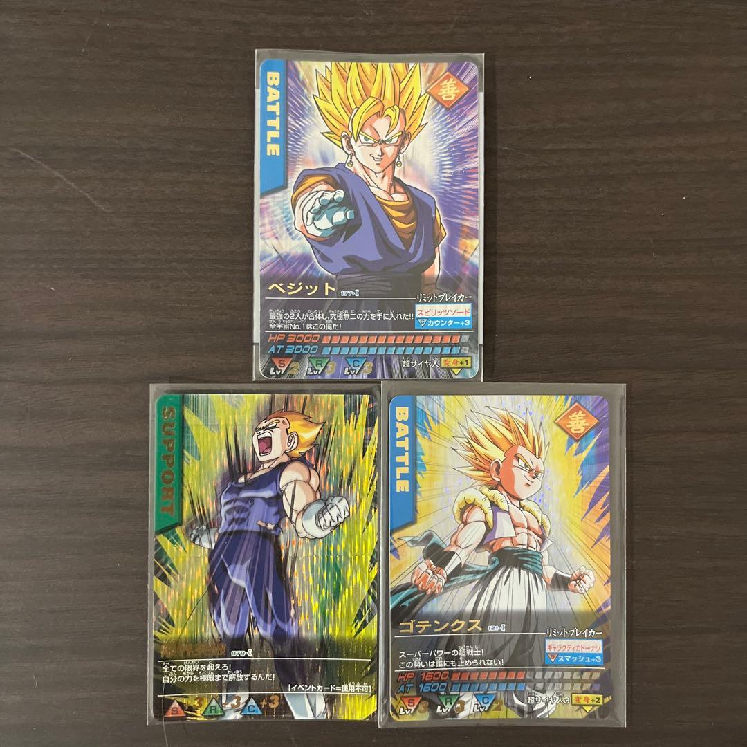 ドラゴンボール データカードダス 爆レア 3枚セット セット売り】ドラゴンボール データカードダス 爆レア - メルカリ