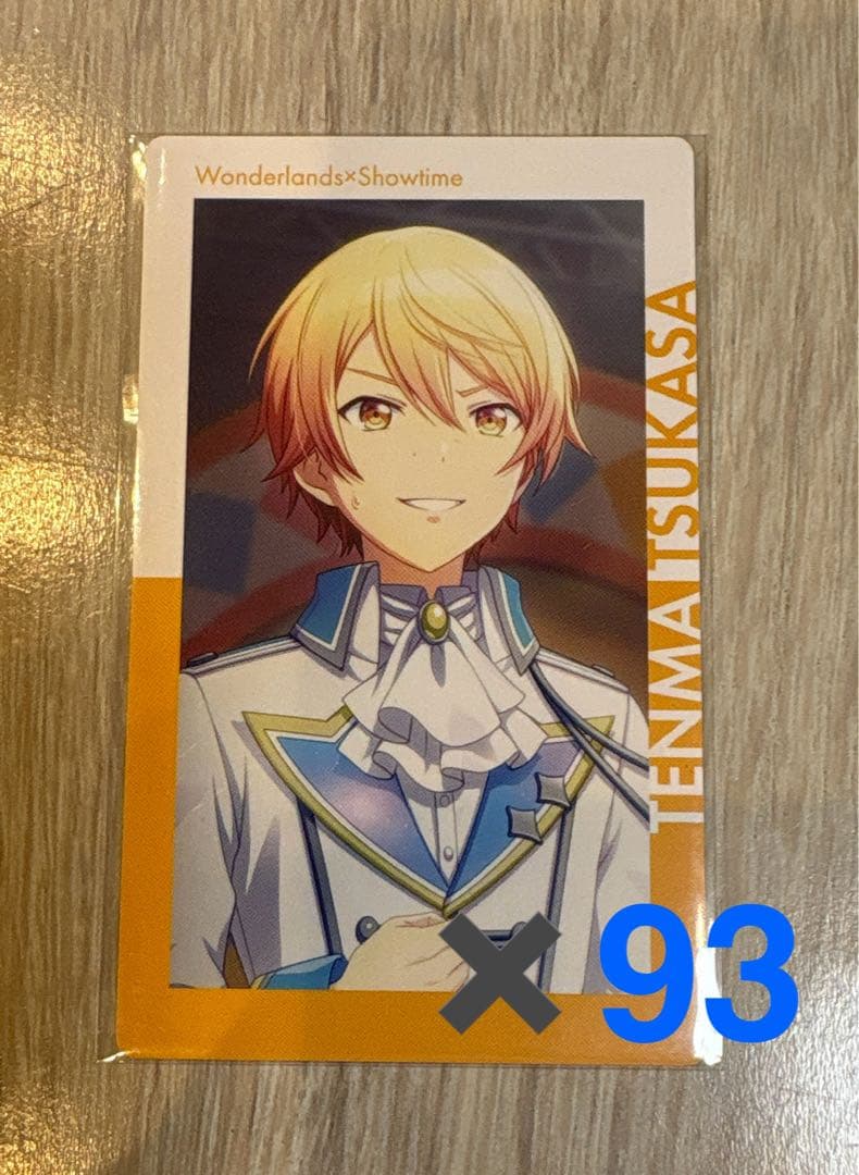 天馬司 エピカ 14b 特訓前 93点 - メルカリ