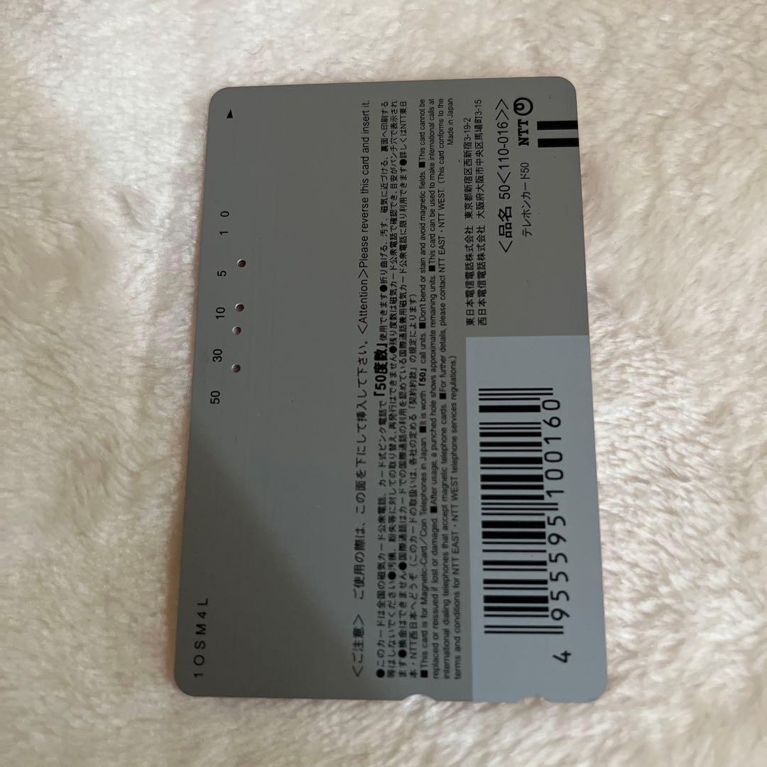 ローゼンメイデン 使用済みテレホンカード アニメイト 非売品 - メルカリ