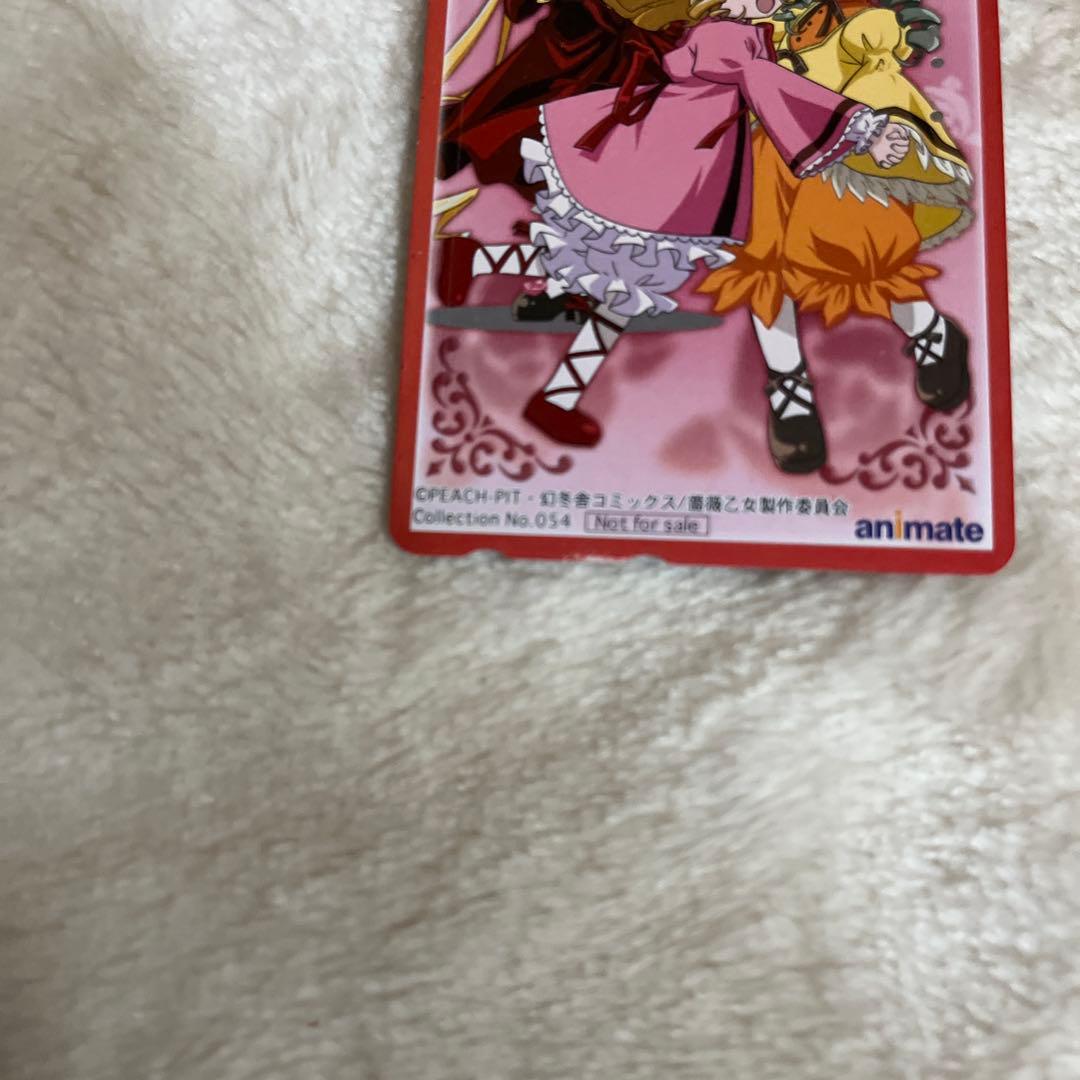 ローゼンメイデン 使用済みテレホンカード アニメイト 非売品 - メルカリ