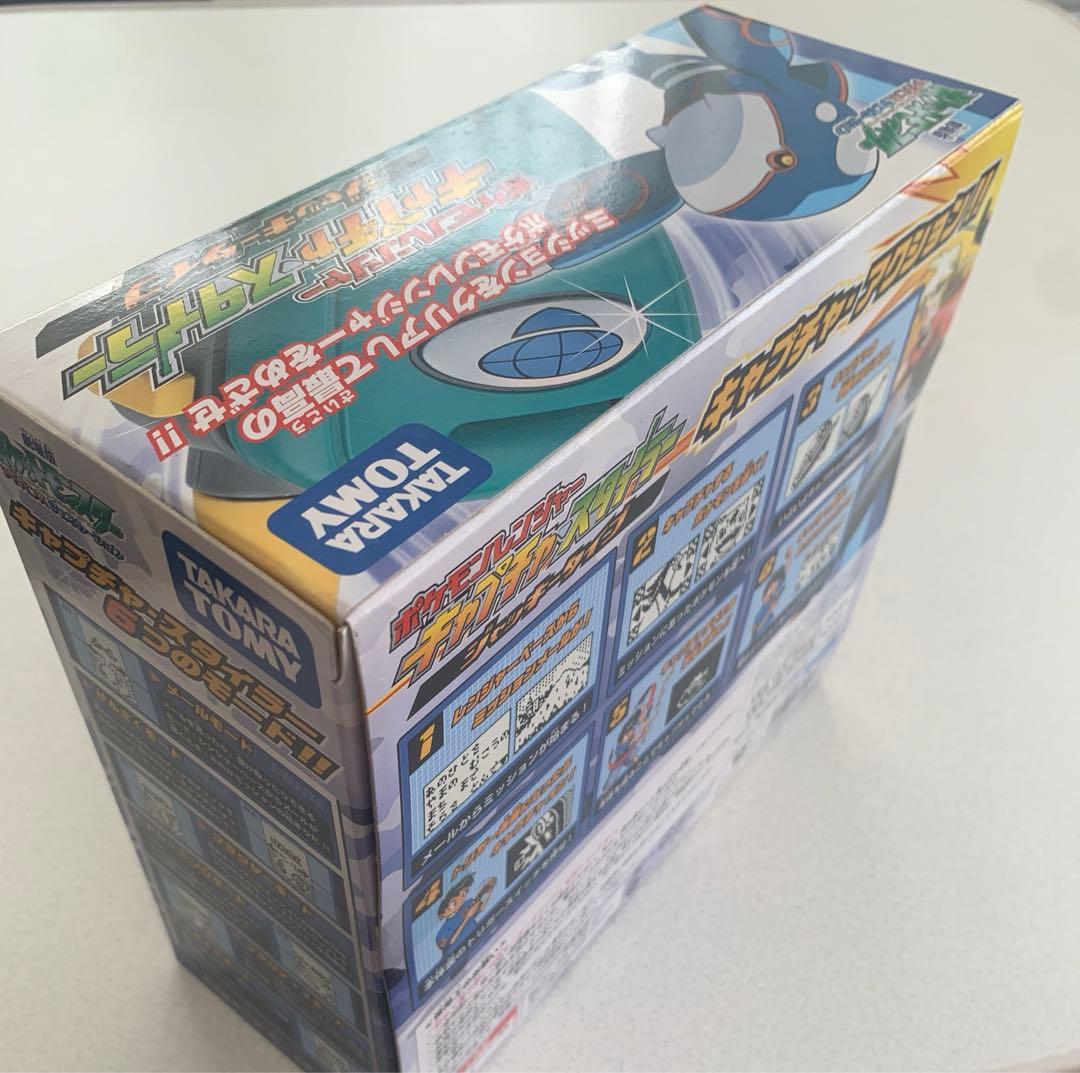 ポケモンレンジャー キャプチャスタイラー ジャッキータイプ 劇場版 6