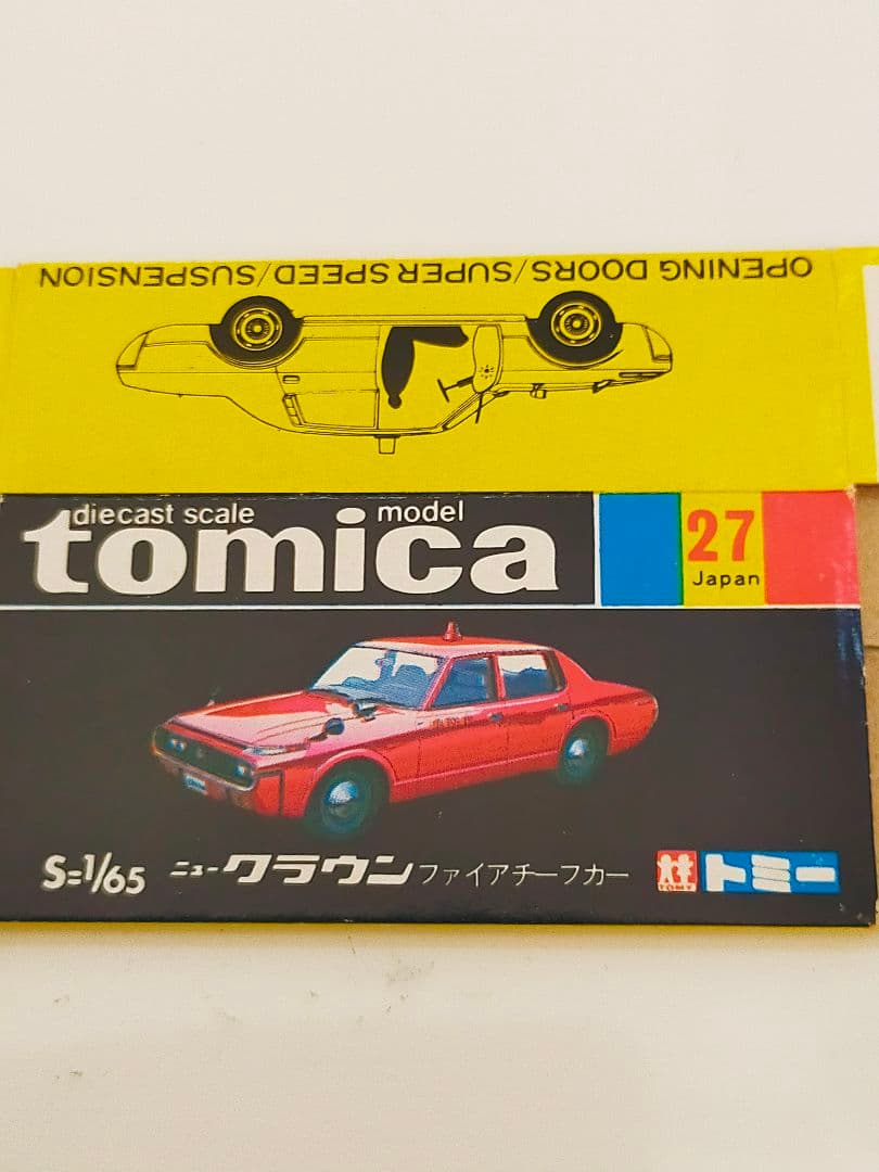 空箱 トミカ No.27 ニュー クラウン ファイア チーフカー 黒箱 日本製