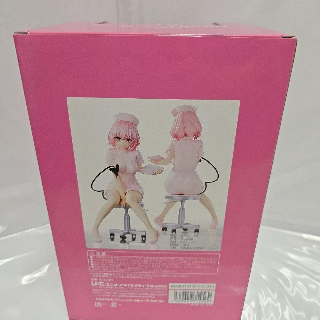 モモ・ベリア・デビルーク　ナース ver.