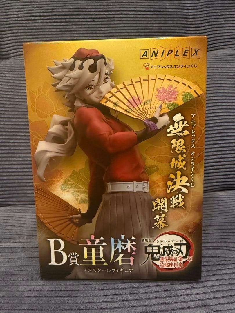 鬼滅の刃 アニプレックスくじ B賞童磨フィギュア - メルカリ