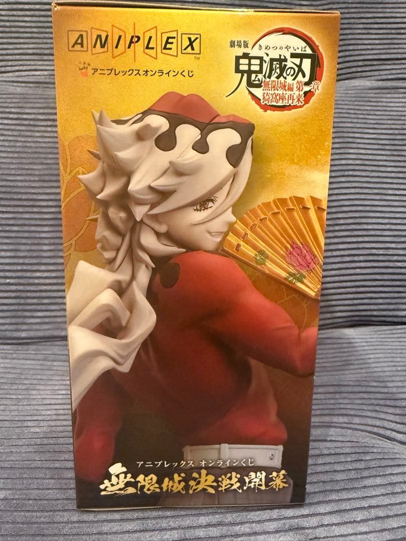 鬼滅の刃 アニプレックスくじ B賞童磨フィギュア - メルカリ