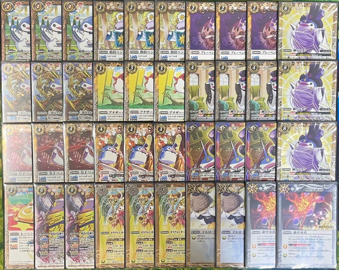 バトスピ ペン契約 ペンタン デッキ イエローリカバー型ペン契約｜こういち