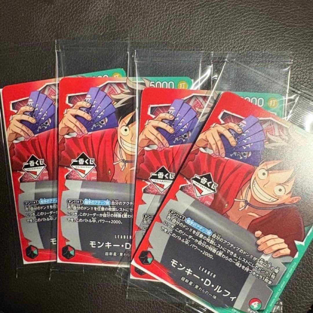 ONEPIECE ワンピースカード1番くじ プロモカード4枚セット 画像ページ (7/11) 【ワンピカード】一番くじが本日（2/14）発売。購入
