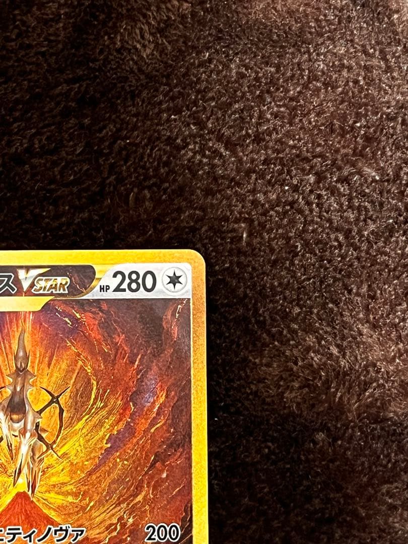 アルセウスVSTAR UR S12a VSTARユニバース 262/172 - メルカリ