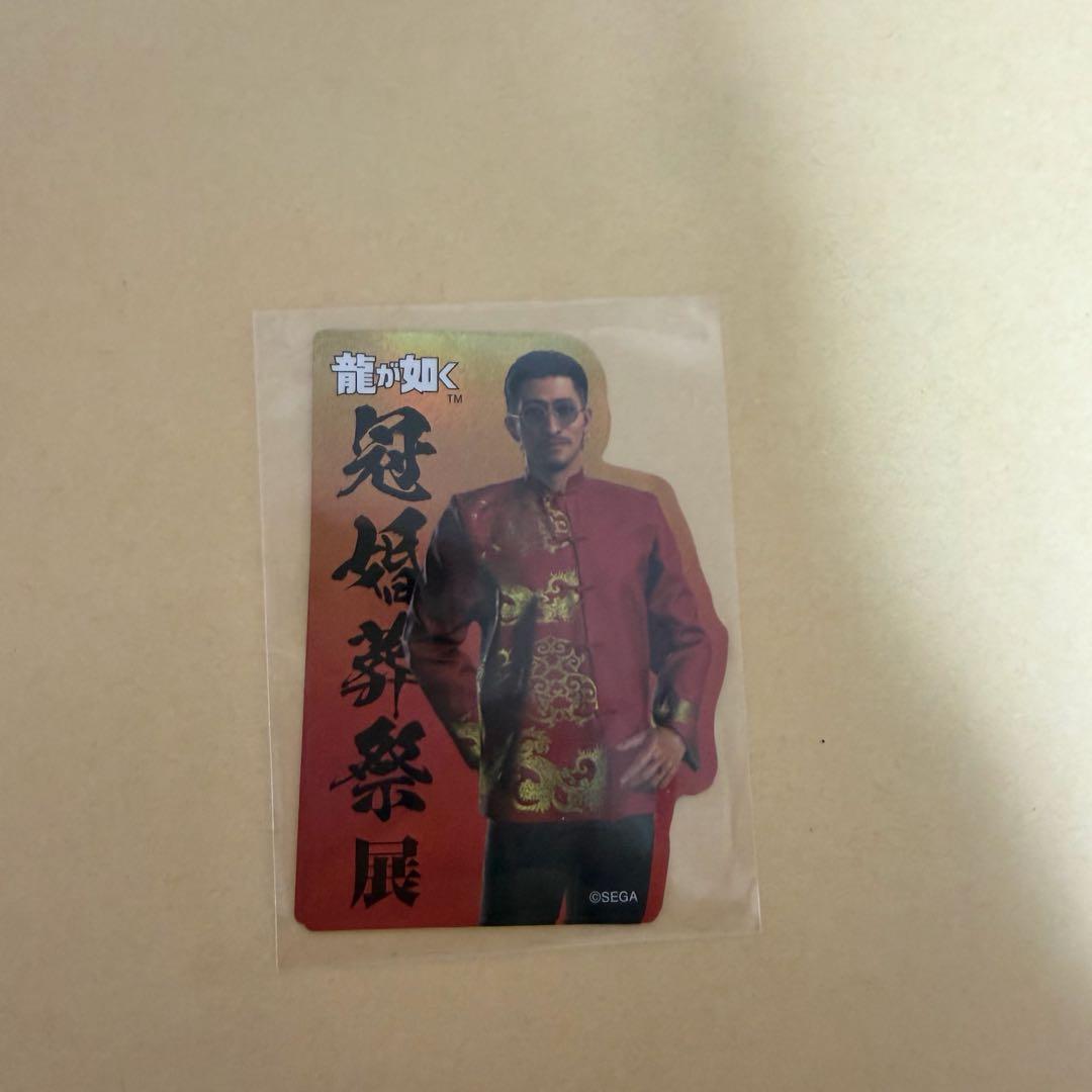 龍が如く 冠婚葬祭展 趙天佑 ステッカー - メルカリ