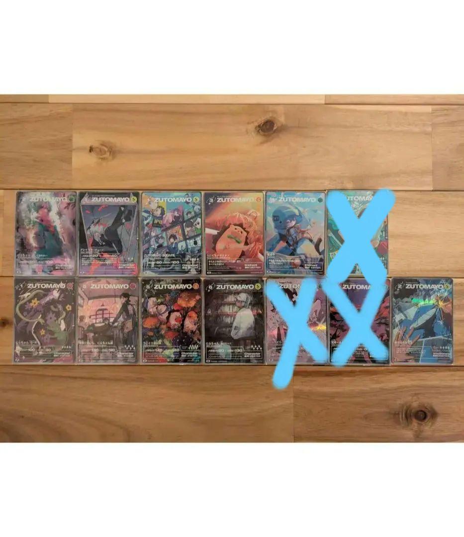 バラ売り可】おまけ付き ZUTOMAYO CARD SR13枚 - メルカリ