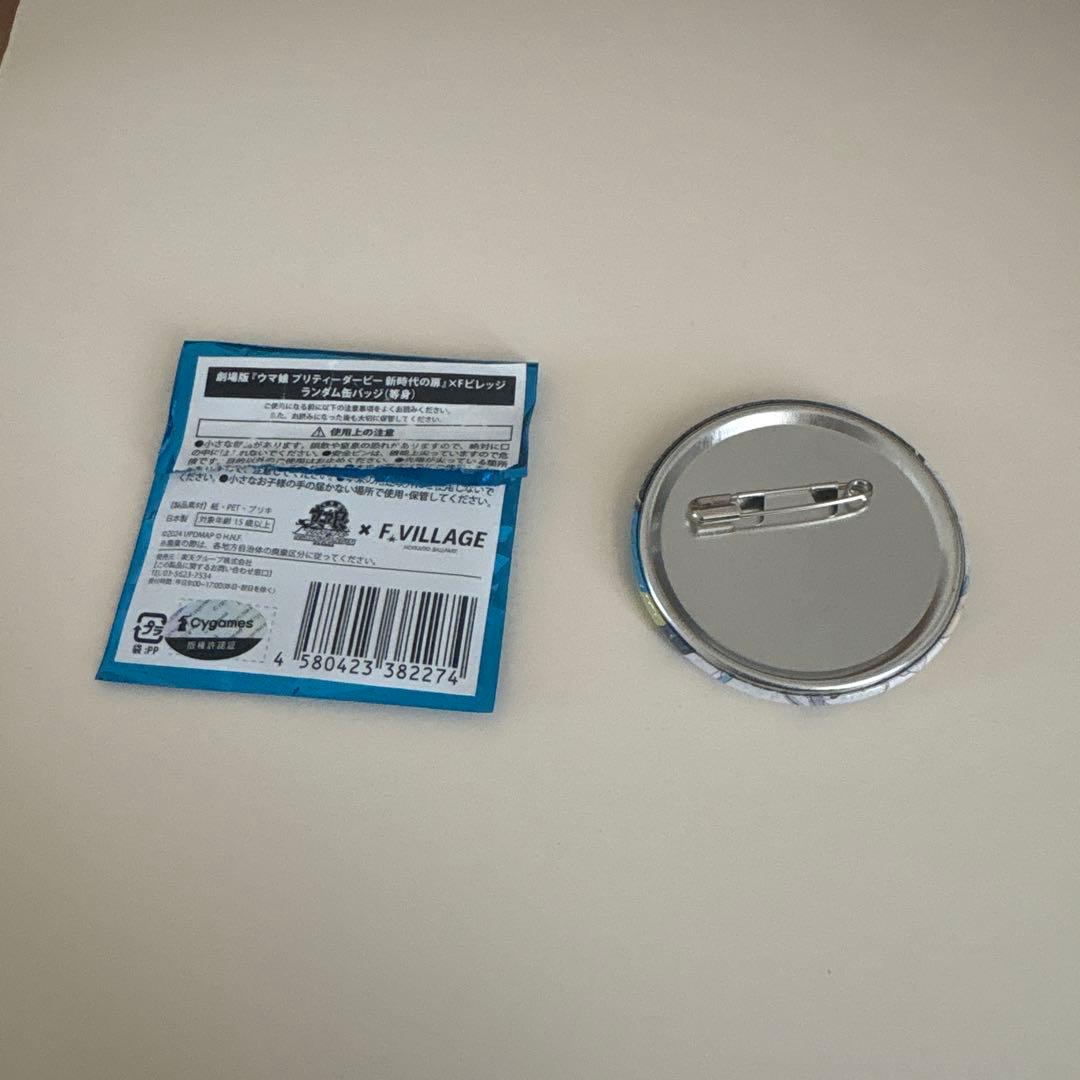 ウマ娘新時代の扉 ランダム缶バッジ アグネスタキオン - メルカリ