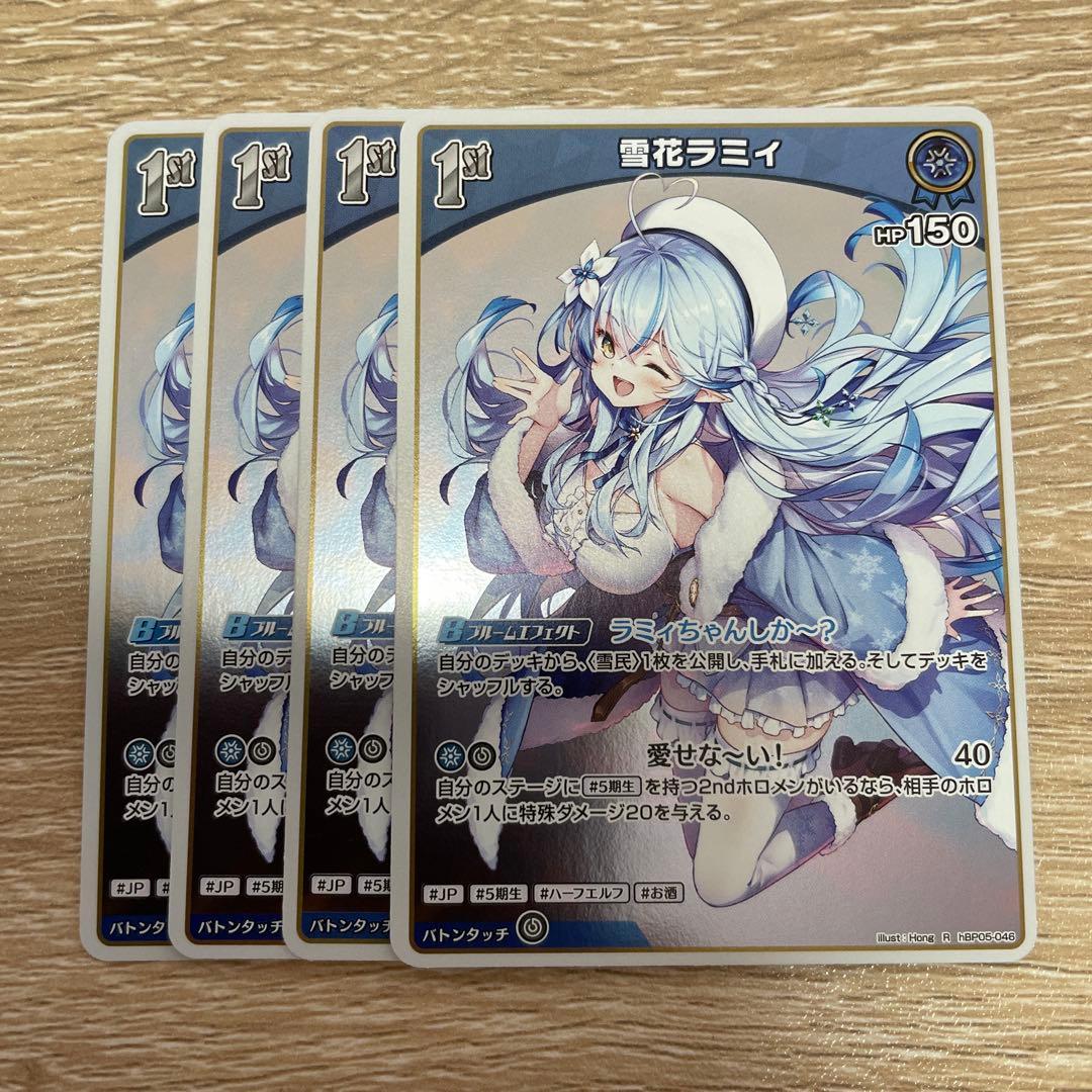 雪花ラミィ 1st R ホロカ ホロライブカード - メルカリ