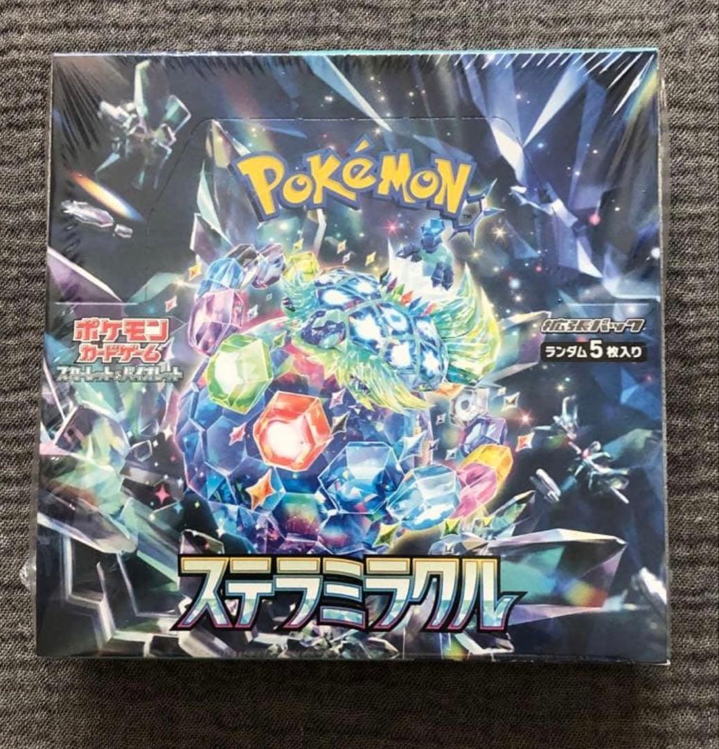 ポケモンカード　ステラミラクル