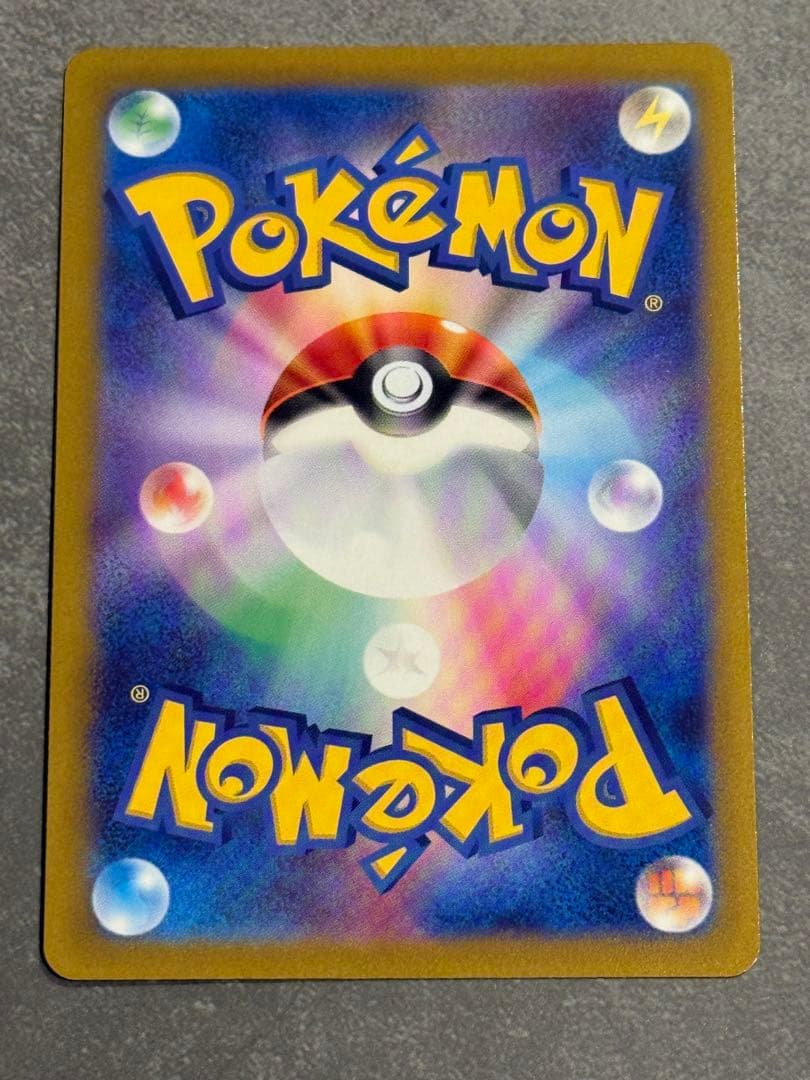 ポケモンカード ミュウツー SVI バトルアカデミー 024/066 ② - メルカリ