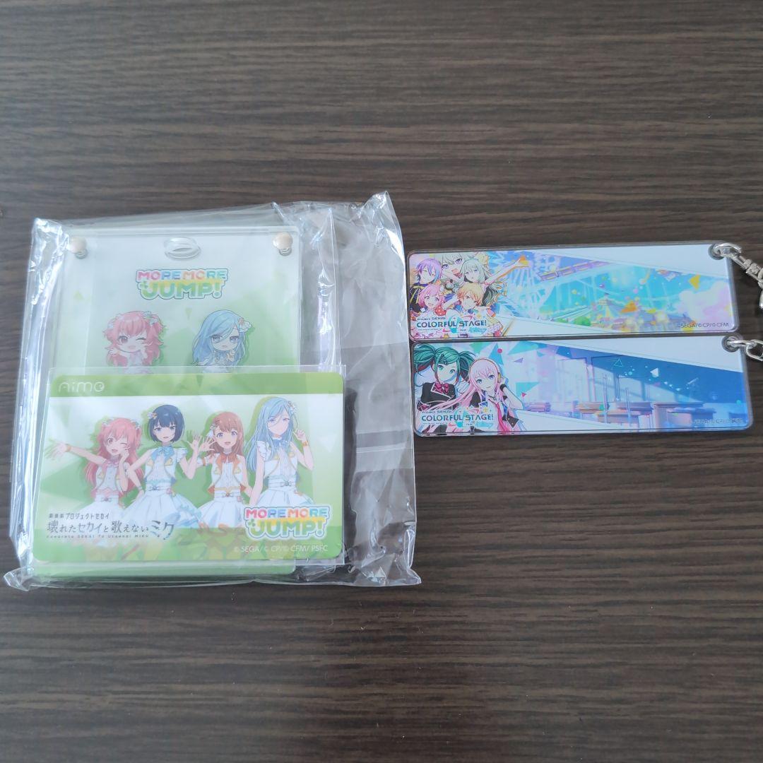 チュウニズム プロセカ MORE MORE JUMP!Aime パスケースセット - メルカリ