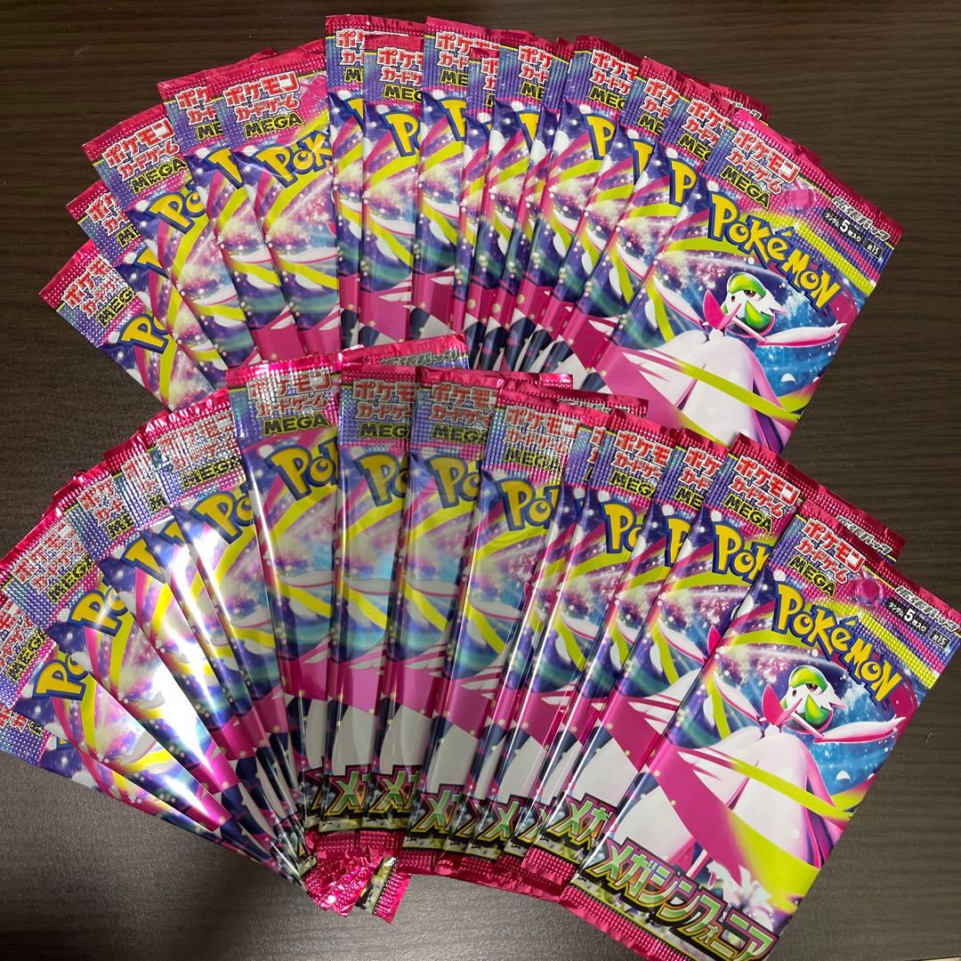 ポケモンカードゲーム メガシンフォニア 30パック - メルカリ