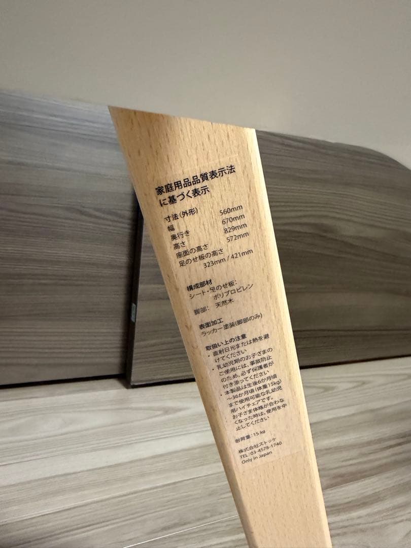 傷・汚れなし美品】STOKKE CLIKK ストッケ クリック 白 - メルカリ