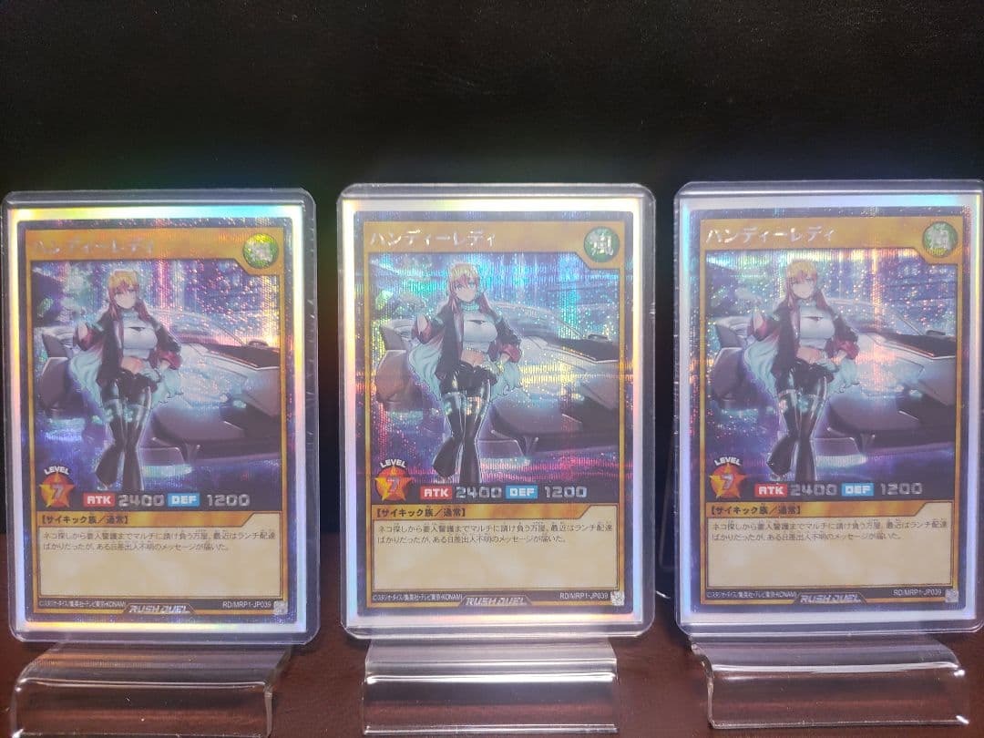 【遊戯王RD】ハンディーレディ3枚　サインプリンティング1枚　　シク